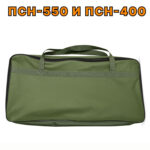 Сумка для полка «ПСН-400»; «ПСН-550»