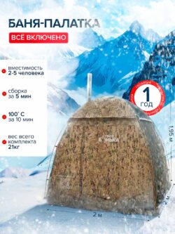Банный комплект «Всё включено 2.0» — изображение 4
